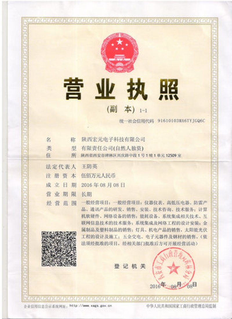 昆明安防监控——城市安全的守护者